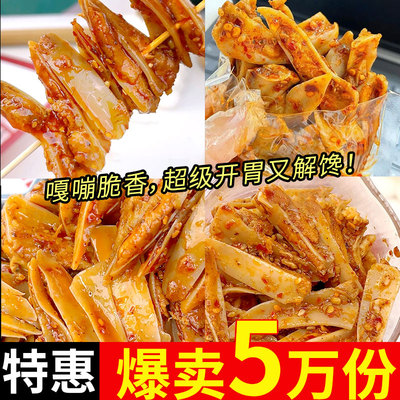 香辣三角骨馋小赖麻辣冷吃三角骨即食鸡肉脆骨追剧休闲解馋小零食