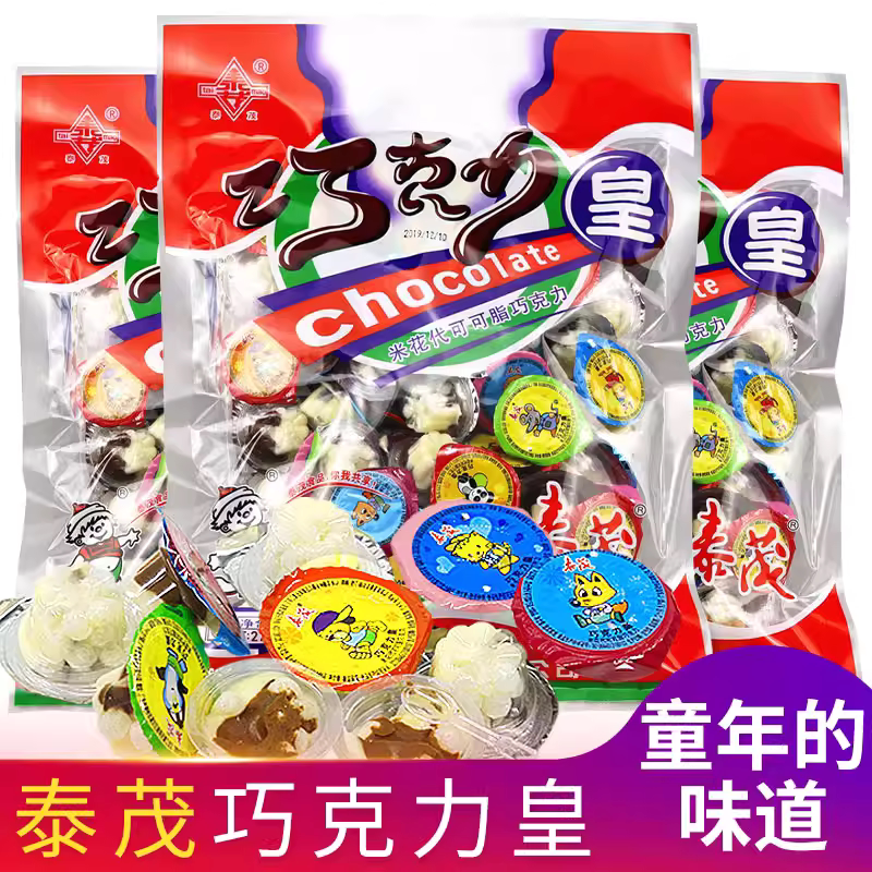 泰茂可可脂米花巧克力杯童年零食