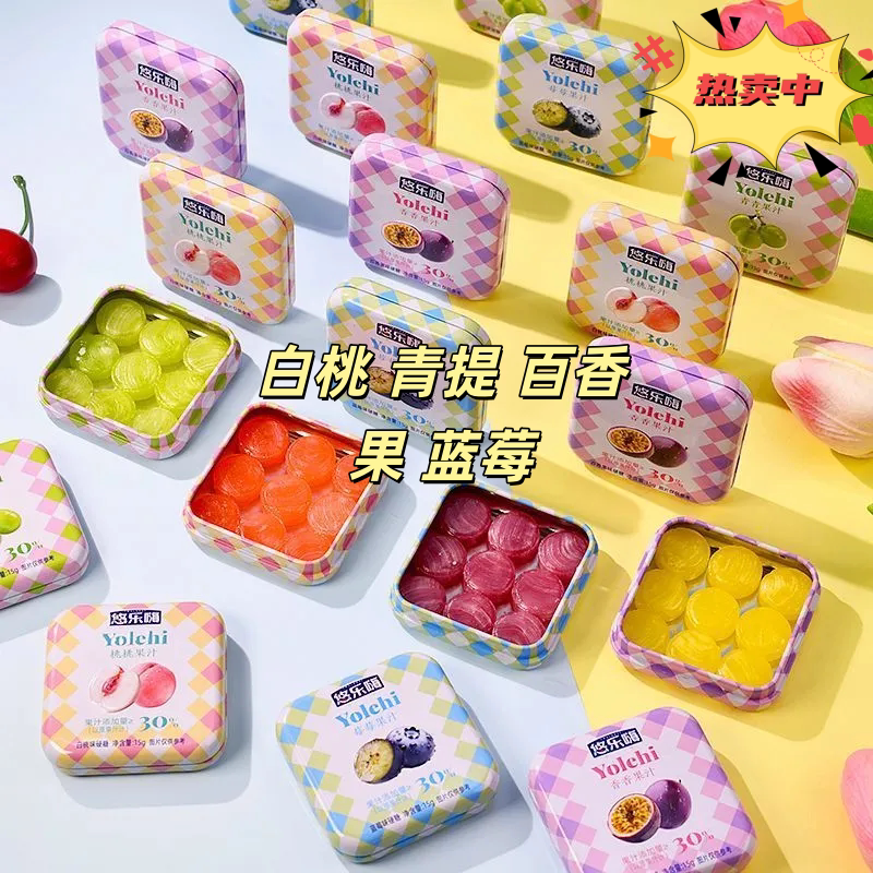 网红果汁味硬糖罐装铁盒清新口气