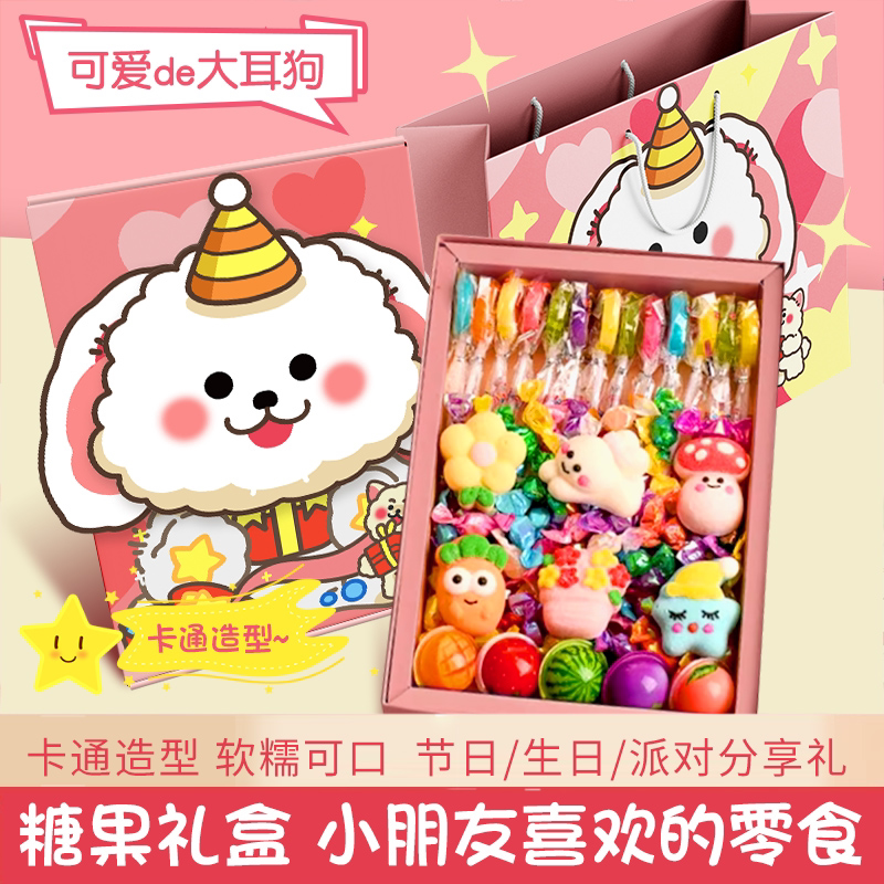 万圣节生日礼物棉花糖棒棒糖