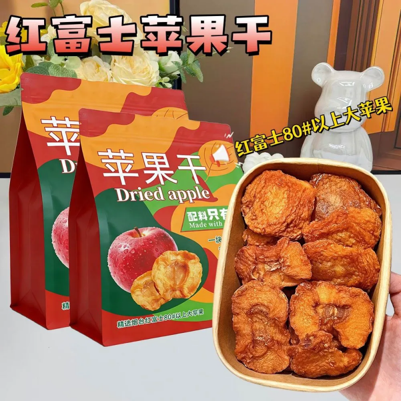 厚切烟台风味红富士苹果干原汁原味苹果脯儿童健康休闲怀旧小零食