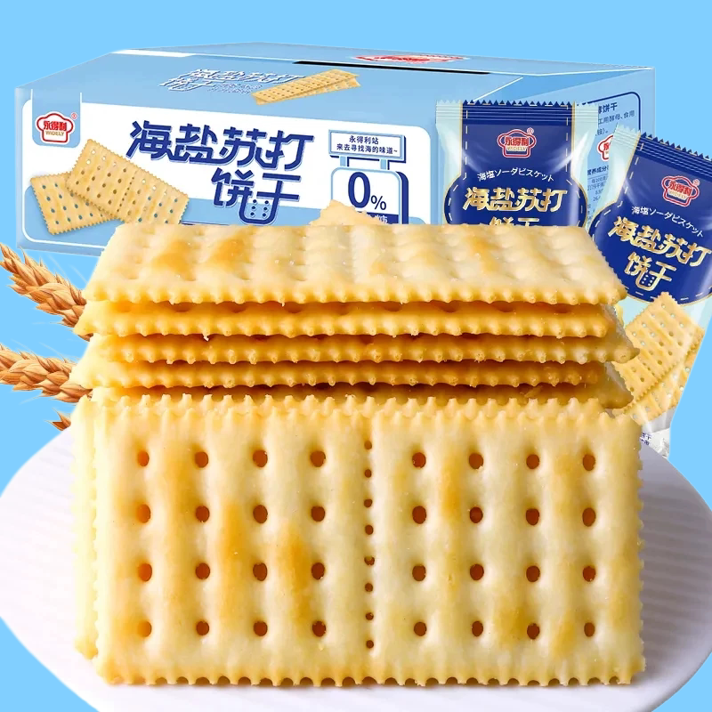 海盐苏打饼干咸味奶香独立包装