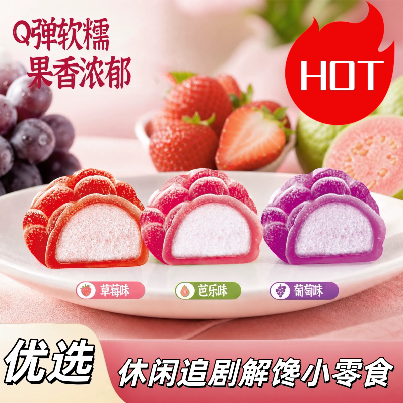 网红女巫丑丑夹心酸粉整蛊糖