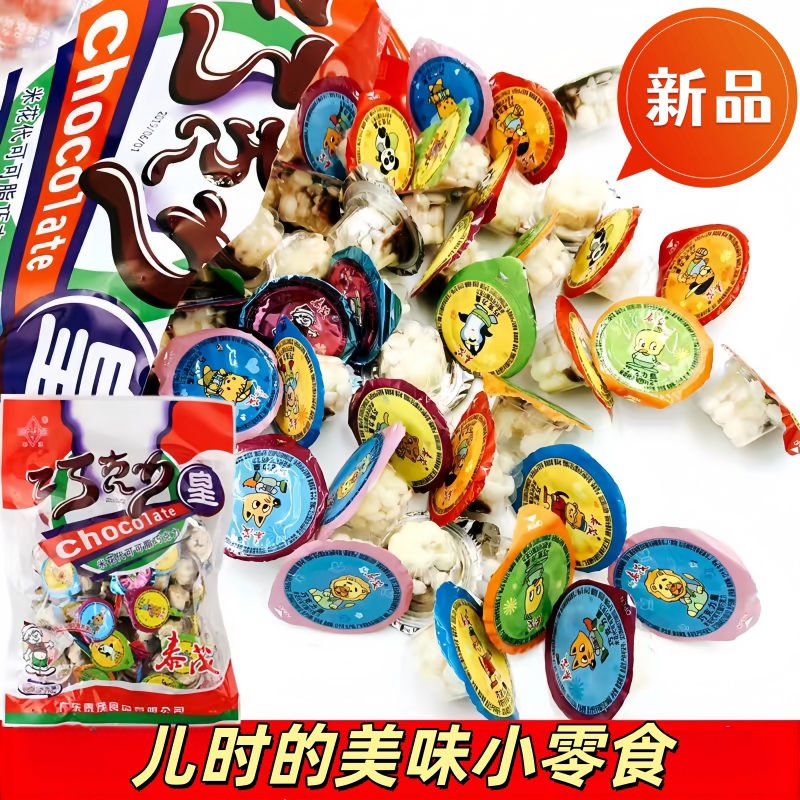 爆款泰茂巧克力杯米花巧克力零食星球杯8090童年经典怀旧休闲食品