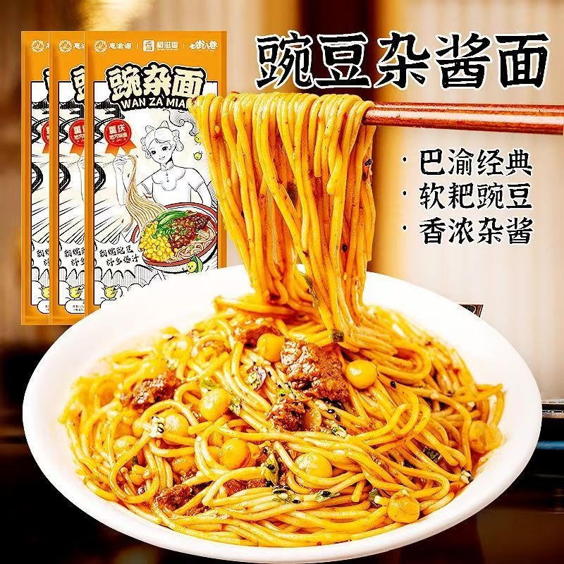 速食麻辣豌杂面地道风味