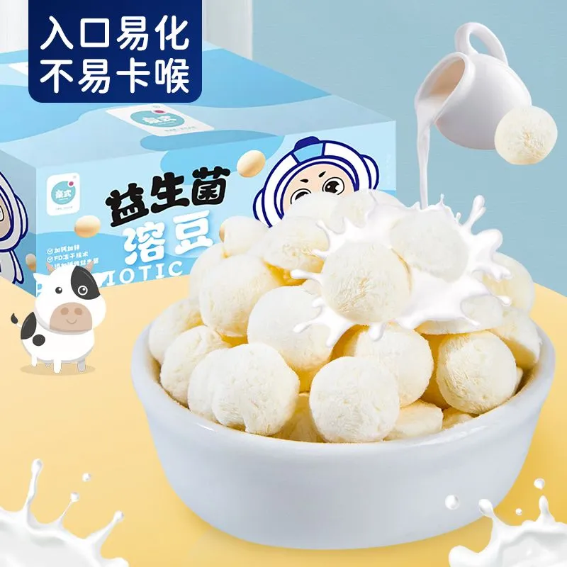 宝宝爱吃冻干活性益生菌溶豆