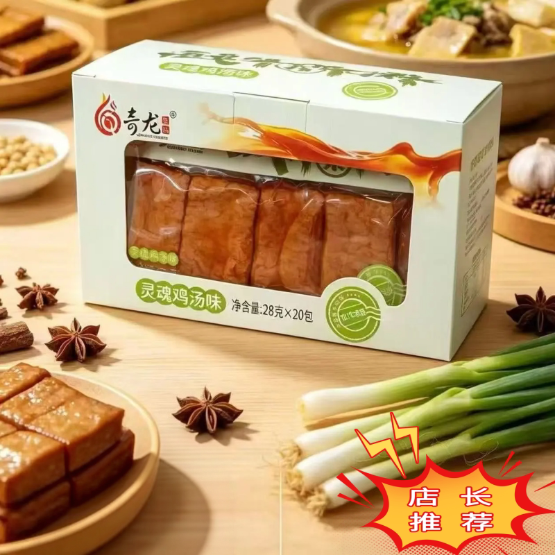 工厂直发鸡汁辣味手撕素牛排