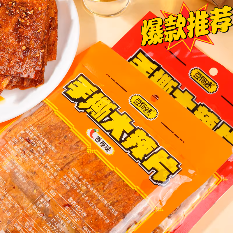 豆有味手撕大辣片湖南风味辣片豆皮辣条老式辣片80后怀旧辣条零食