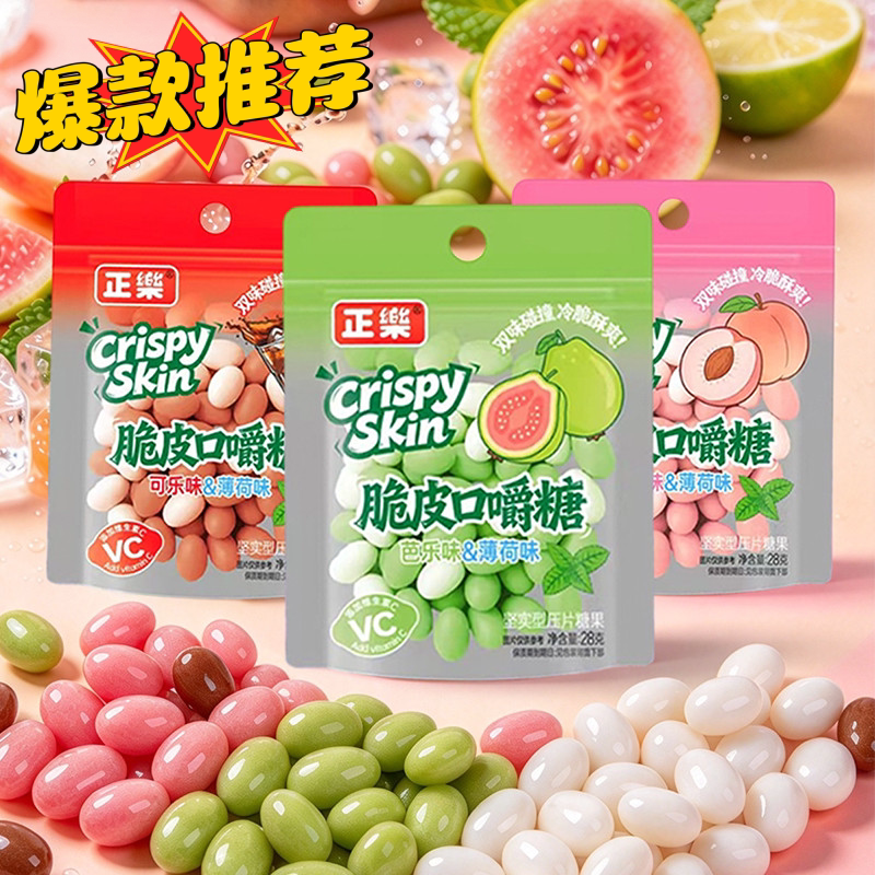 正乐脆皮口嚼糖多口味清凉压片