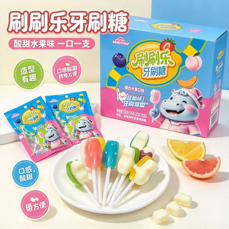 网红刷刷乐水果味造型牙刷糖