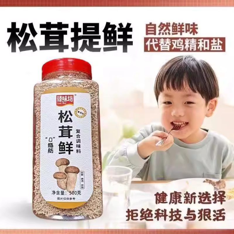 臻味坊松茸鲜调味料炒菜煲汤提鲜