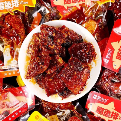 思乡山小包腊鱼排香辣鱼块