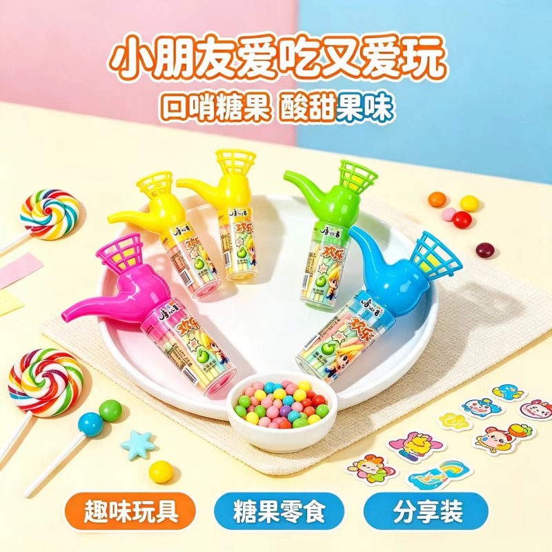 日期新鲜欢乐球棒吸管糖水果味