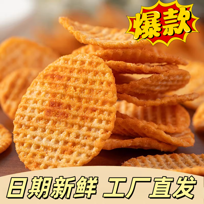 川香麻辣蜜汁烧烤味马铃薯锅巴