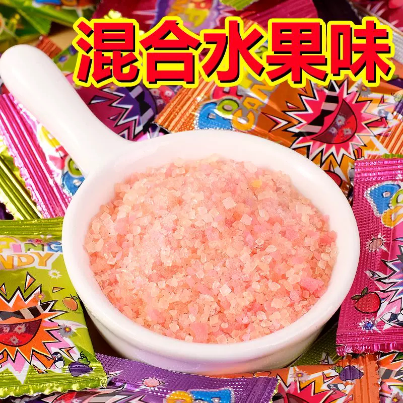 网红儿童跳跳糖草莓葡萄味