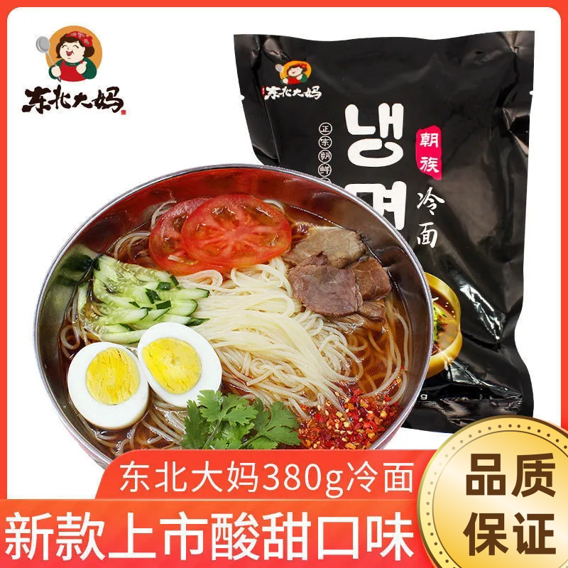 东北大妈朝鲜族风味冷面
