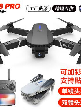 高级遥控飞机E88pro/E99pro/K3无人机双摄航拍四轴飞行器定高玩具