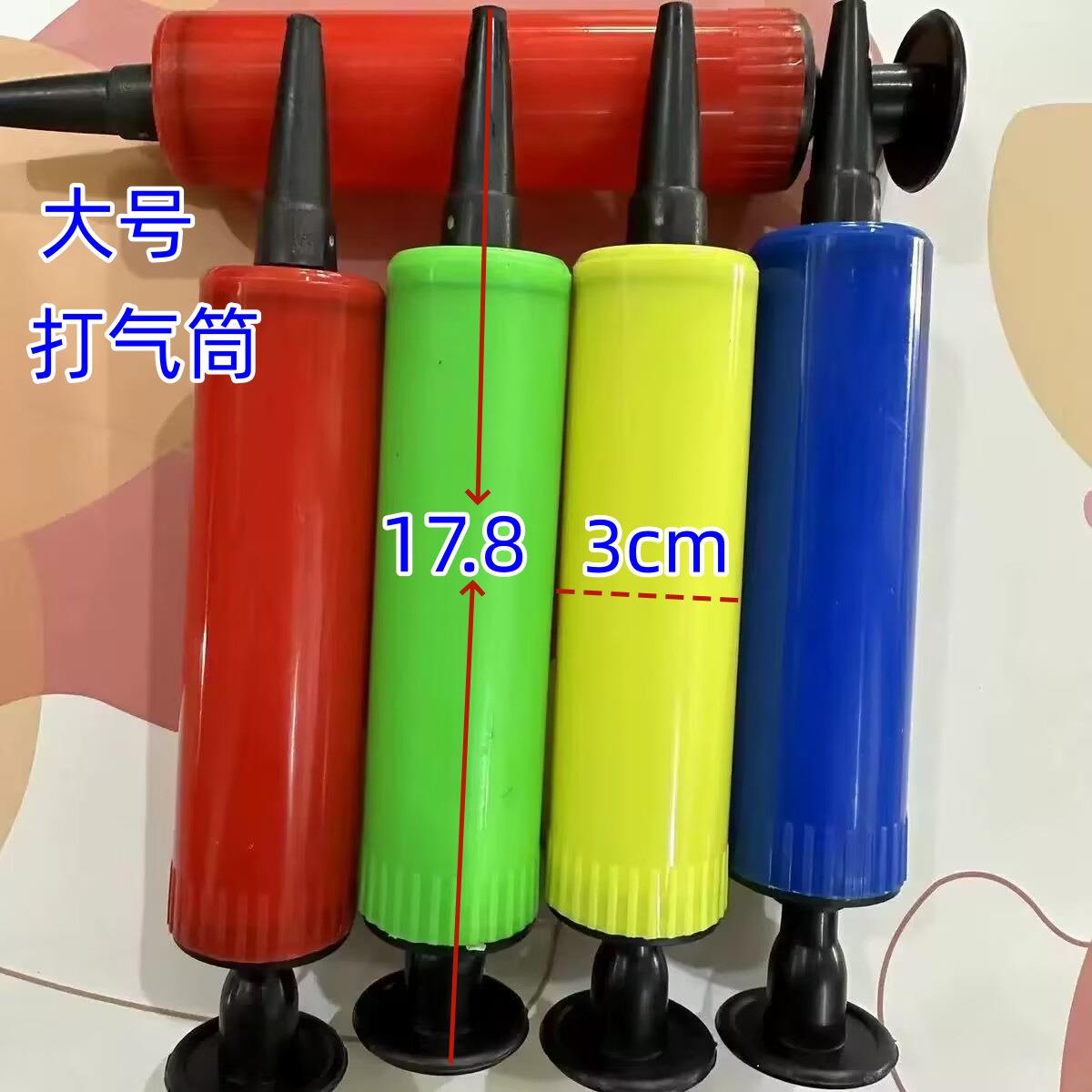全新手推塑料气球手动充气筒玩具便携式气球配件大号迷你打气筒