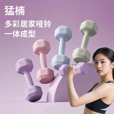 哑铃青少年健身家用女士2kg一对举重小杠铃3公斤生练手臂运动器材