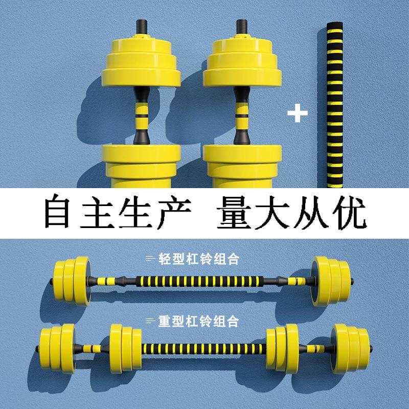 哑铃套装可调节哑铃环保男士健身器材杠铃20公斤包胶哑铃