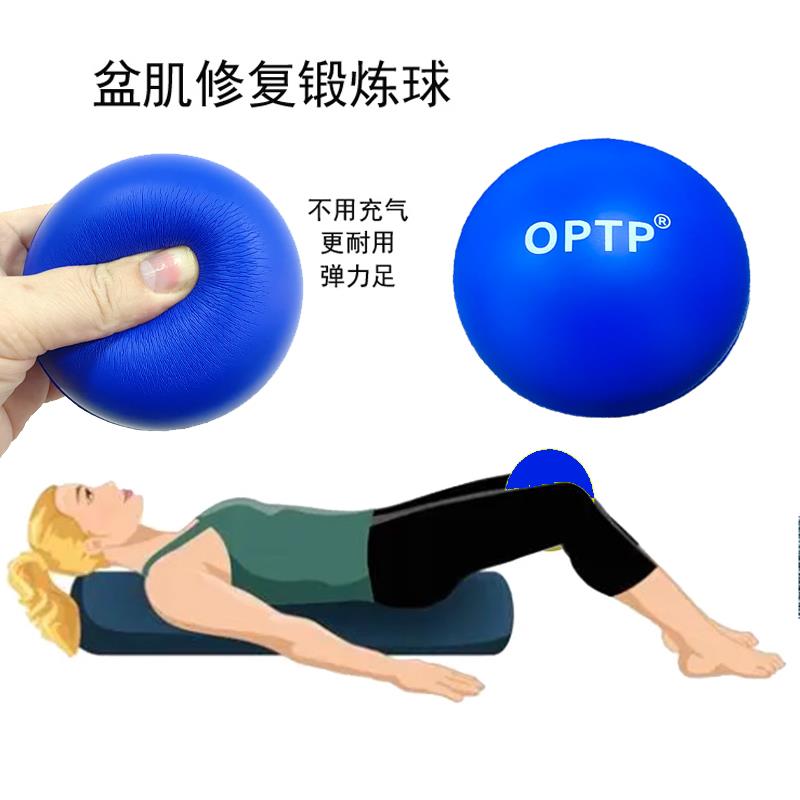 瑜伽球成人专用盆底肌实心软球普拉提瑜伽小球富兰克林球10CM训练