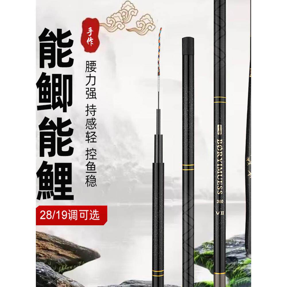 4米5的鱼竿新手入门2米7鱼竿超轻超硬鲫手竿高碳素小综合钢筋竿28
