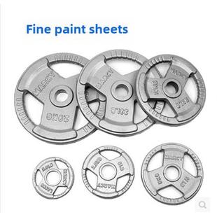 20公斤摇臂配重片小孔哑铃片 烤漆杠铃大孔杠铃片1.25Kg