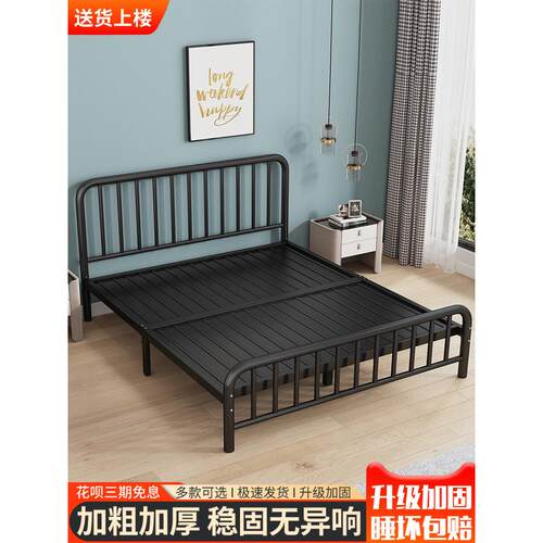 铁架子床铁床1米5铁艺床1米5双人床1米8家用加固加厚单人铁床1.5