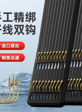 子线双钩金袖鱼钩黑色成品伊势尼鱼钩绑好套装钓鱼钩鱼具用品