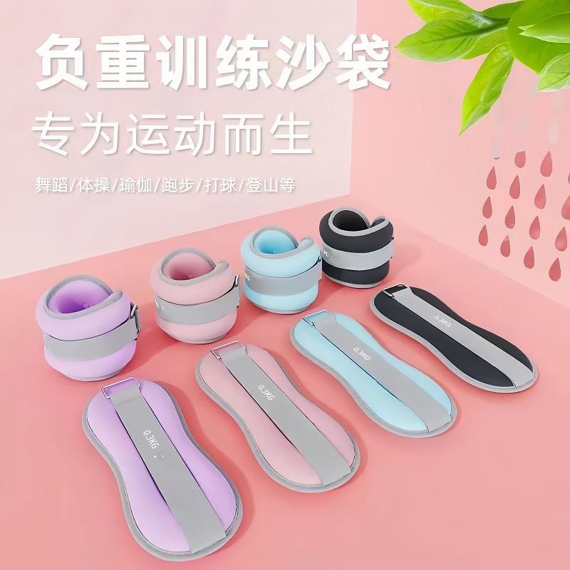 沙袋绑腿负重跑步舞蹈力量训练专用装备手腕腿部脚踝隐形运动沙包