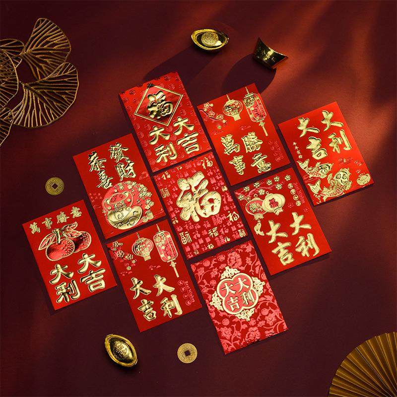 2026马年新款大吉大利烫金红包结婚双喜利是封创意百元红包