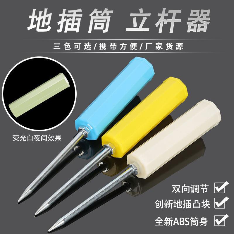 钓鱼炮台支架海竿支架手竿支架地插筒抛竿简易插地支架夜光立杆器