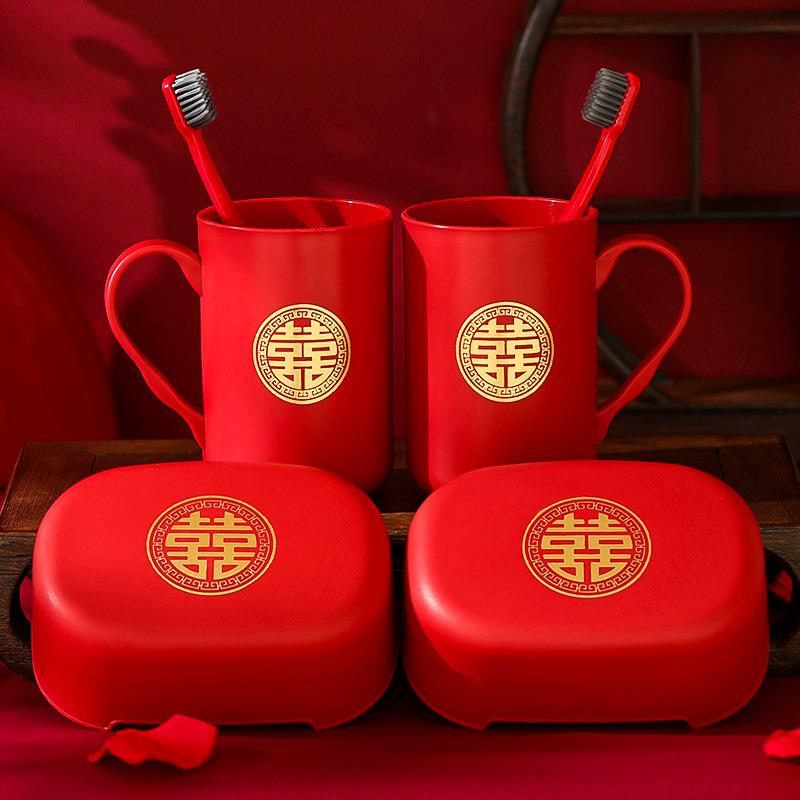 结婚洗漱杯刷牙杯子一对红色皂盒陪嫁套装漱口杯婚礼婚庆用品大全