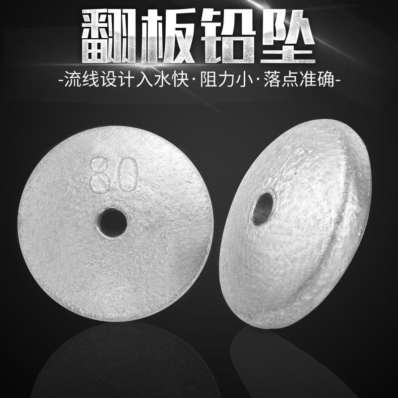 翻版铅坠渔具配件翻板钩用钓鱼用品钓鱼坠