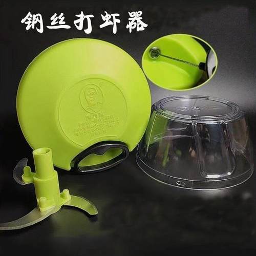 钢丝绳打虾器搅碎器垂钓渔具手动钓鱼饵打碎器拉虾器