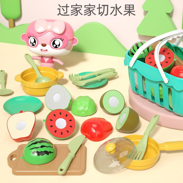 女童高端玩具儿童玩具女孩3岁儿童过家家仿真水果蔬菜切切乐厨房