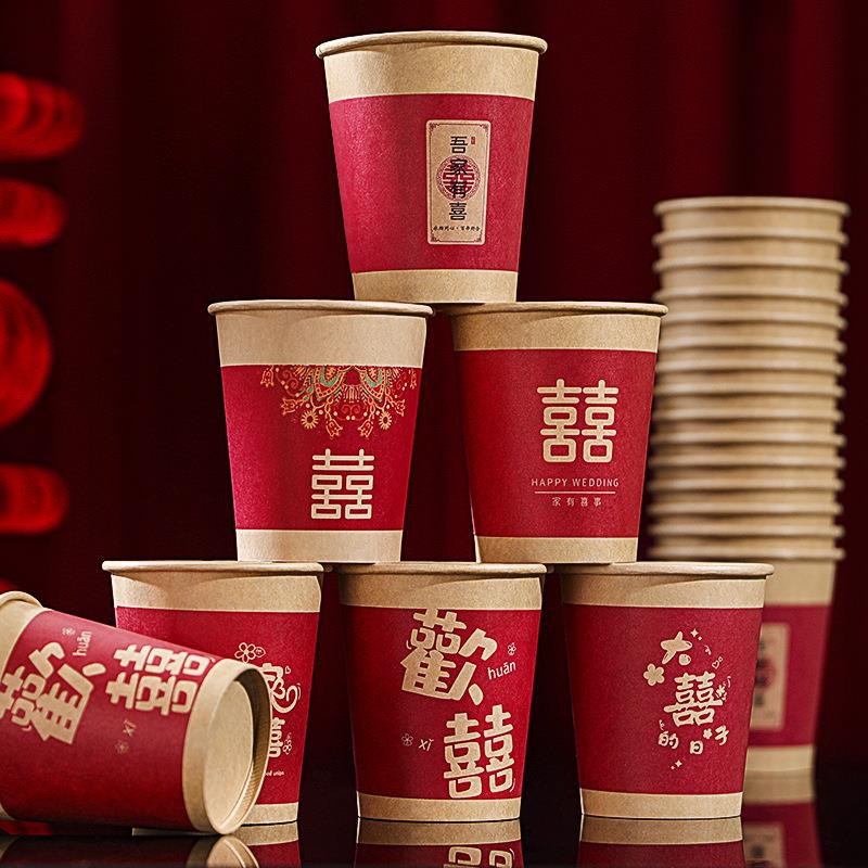 结婚专用高颜值一次性纸杯婚宴喜庆风红色加厚喜字喜杯子家用