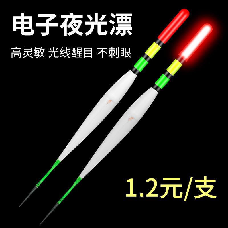 入水即亮夜光漂无需电池高灵敏电子漂超亮醒目鱼漂钓鱼浮漂