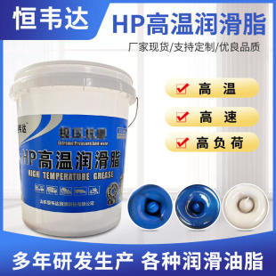 工程机械工业黄油 厂家高温脂保轮脂 颗粒破碎机耐高温润滑脂