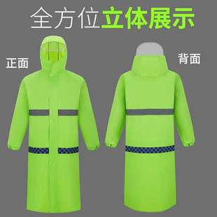 反光雨衣成人连体环卫雨衣执勤长风衣 荧光绿长风衣加厚牛津布长款