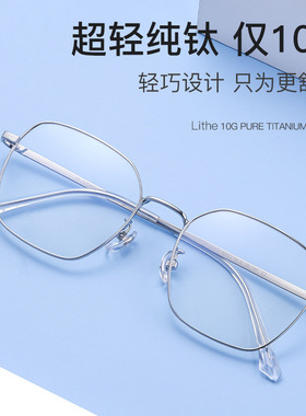 丹阳眼镜批发32227复古钛架女潮流多边形眼镜框男平光近视眼镜架