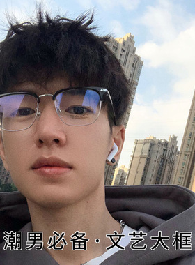 丹阳眼镜爆款F15209时尚复古眼镜架超轻无磁眼镜框近视眼镜男女款