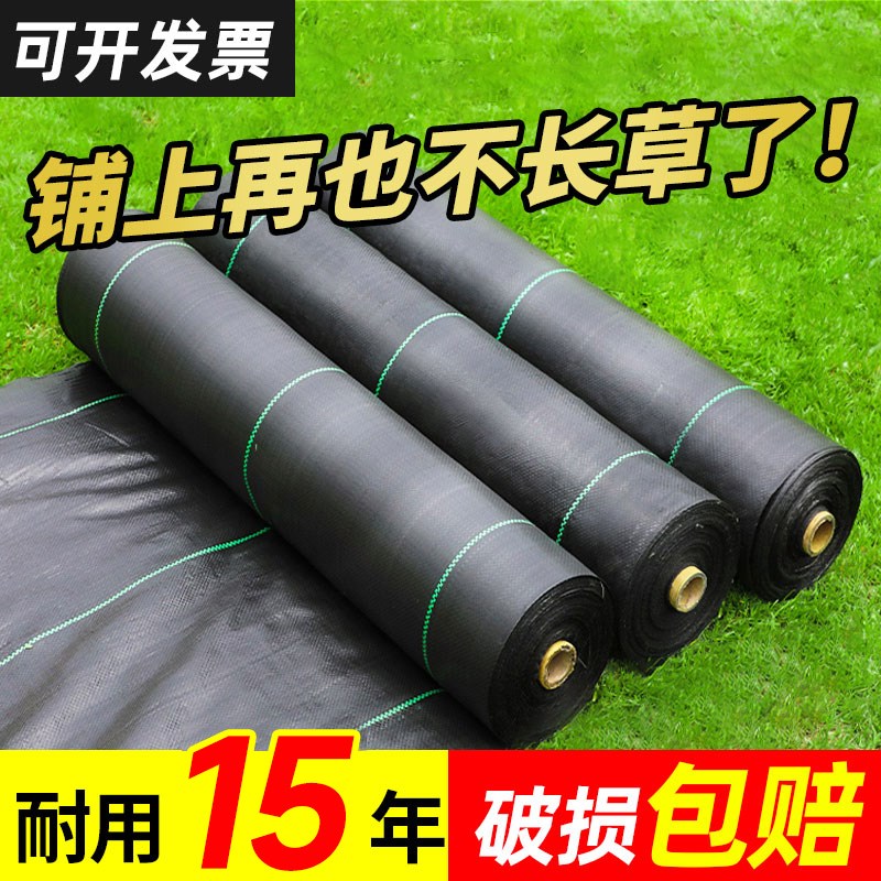 种植防草布除草布加厚农用透气可渗水料果树果园种菜地