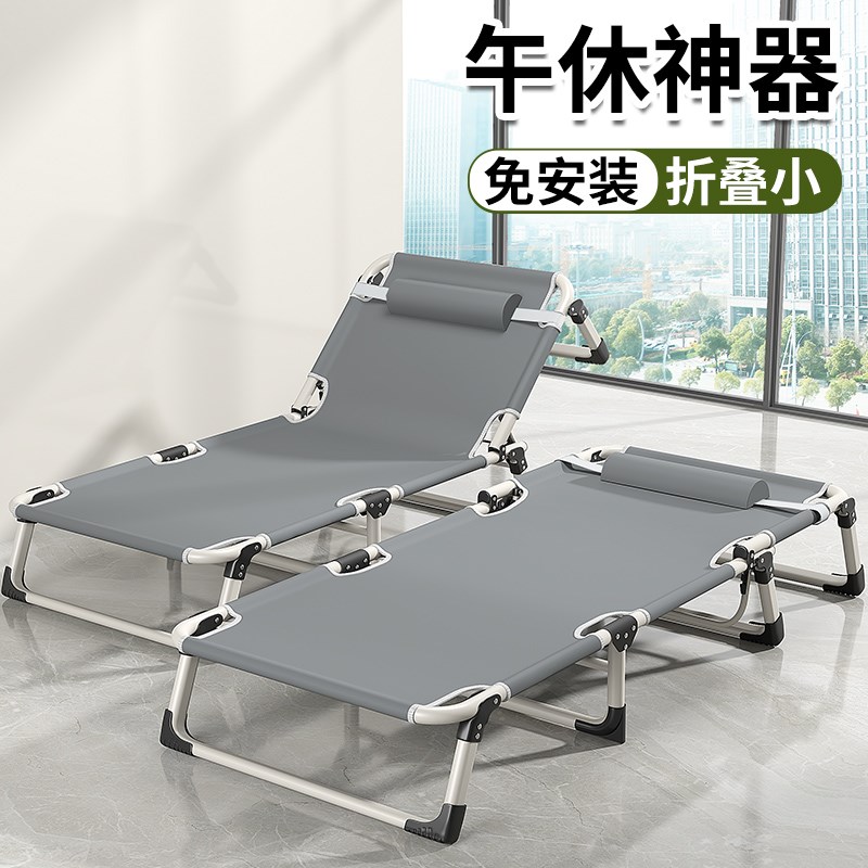 艾臣折叠床单人办公室午休床便携式躺椅子小床陪护躺椅午休神器