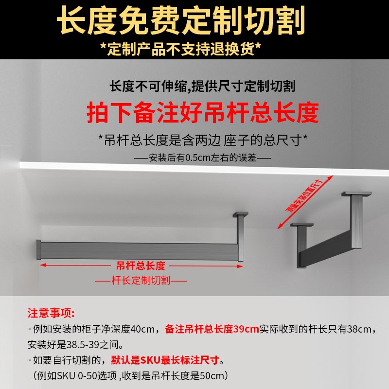 挂衣杆顶装U型L型方形加厚衣柜子内防滑静音转角轻奢黑金灰色