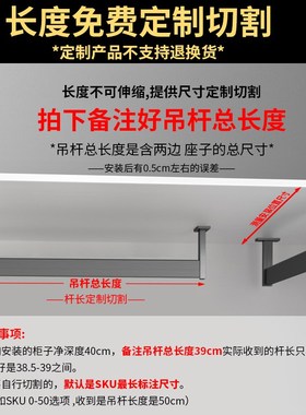 挂衣杆顶装U型L型方形加厚衣柜子内防滑静音转角轻奢黑金灰色