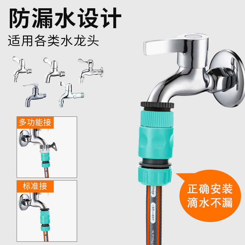 水管软管家用自来水管pvc塑料管子4分6分洗车防冻高压防爆软水管