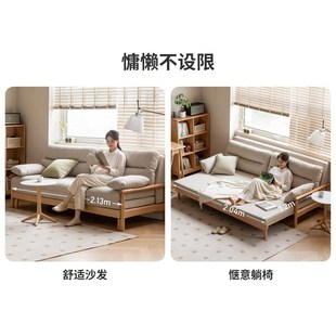源氏木语实木沙发床折叠两用日式小户型橡木客厅家用伸缩布艺沙发