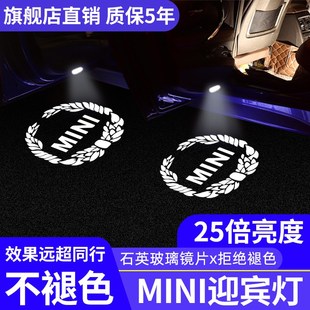 宝马迷你mini迎宾灯R56 R55 F55 F56 countryman改装饰车门氛围灯