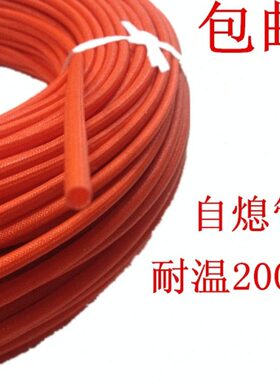 .  . 12mm绝缘/自熄/高纤维定纹玻璃.管管. 5管管红色3管蜡黄4温